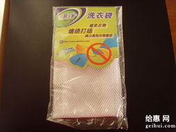 为为网 日用百货的便捷之选，100元购25件超值好物